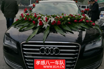 孝感奥迪A8婚车 奥迪A8婚车  孝昌奥迪A8