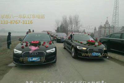 孝感奥迪车队 孝感奥迪A6L婚车 孝感奥迪车队